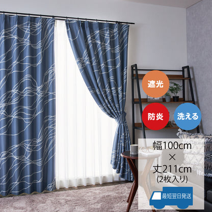 繊細なラインの洗練された印象の北欧モダンカーテン