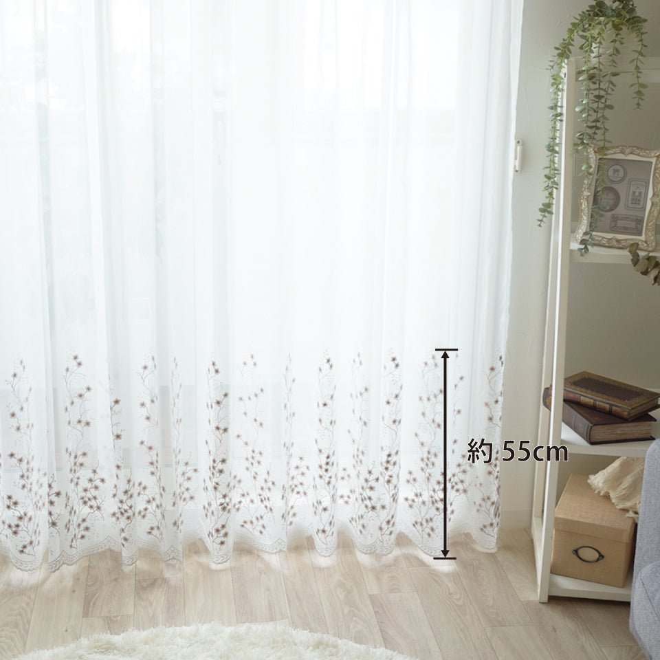 レイモン｜仕上がり丈イメージ