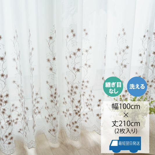 薄ピンクに咲く小花が儚げでかわいらしいトルコ刺繡レースカーテン