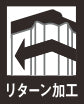 カーテン機能マークの説明