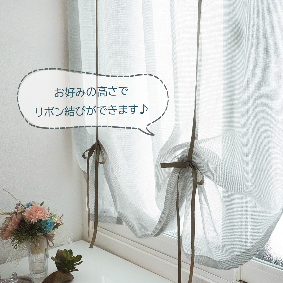 リボンアップカーテン 小窓用｜リボンのカラー全12色 リボンアップカーテン｜フーリン