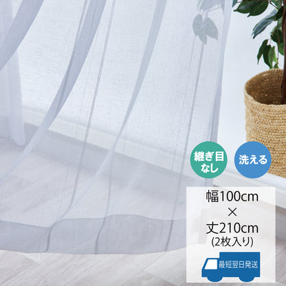 縦ラインにシルバーラメを施したレースカーテン