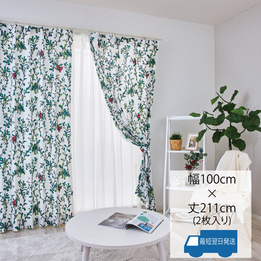 鮮やかなグリーンの草木と赤い実のコントラストが映える、北欧カーテン