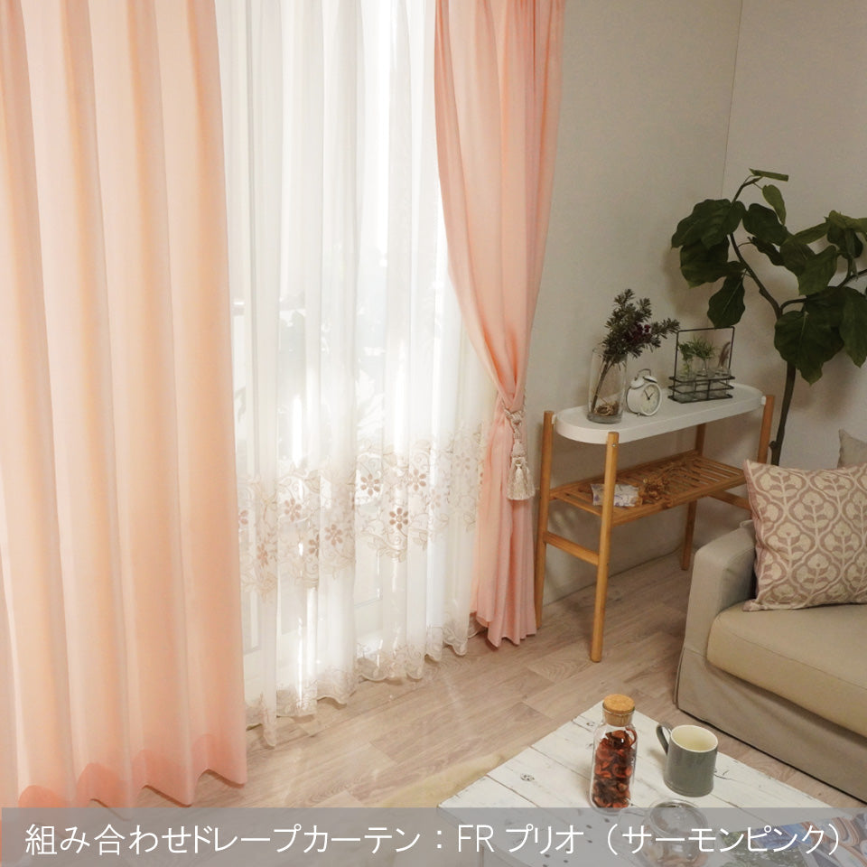 ピンクの花柄刺繍レースカーテン　ピンクのドレープと合わせたイメージ