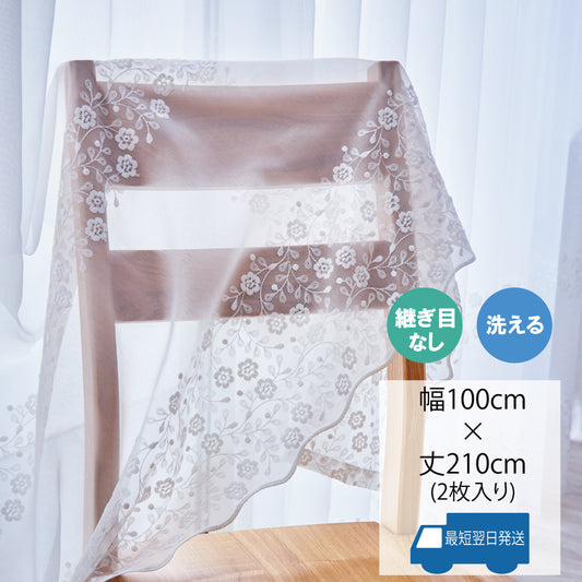 可憐な小花柄刺繍レースカーテン