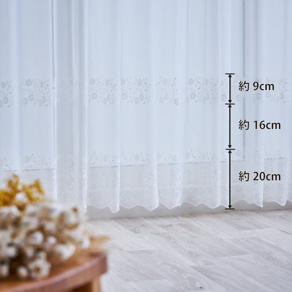 ルフラン｜仕上がり丈イメージ