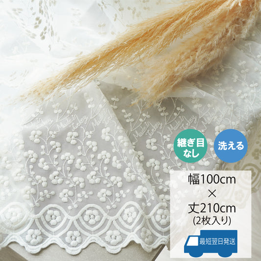 全体に散りばめられた可憐な花の刺繍レース