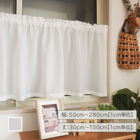 サミットW　カフェカーテン-1