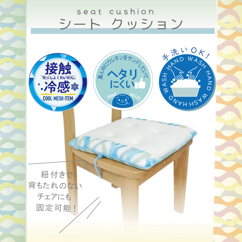 Mキンメル 　シートクッションｰ説明