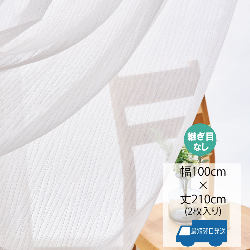 麻が少し入った竹のように伸びたライン柄は生地の風合いも含め、ナチュラルテイスト