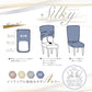 シルキー ダイニングチェアーカバーHowto