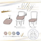 シルキー 座面カバーHowto