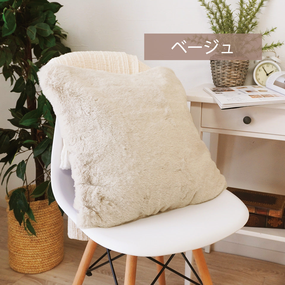 ボリュームたっぷりラビットファー調 あったかふわふわな肌触り