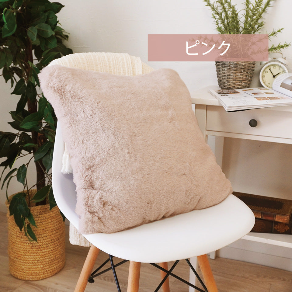 ラビットファー クッションカバー ピンク