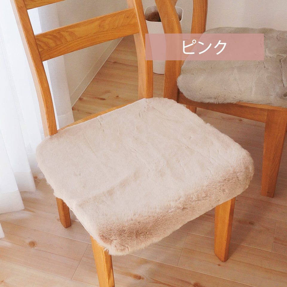 ラビットファー ソファーシート ピンク