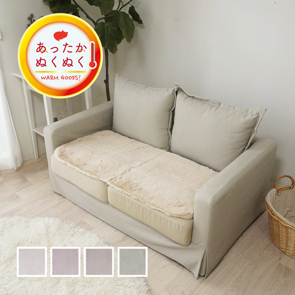 秋冬 インテリア雑貨