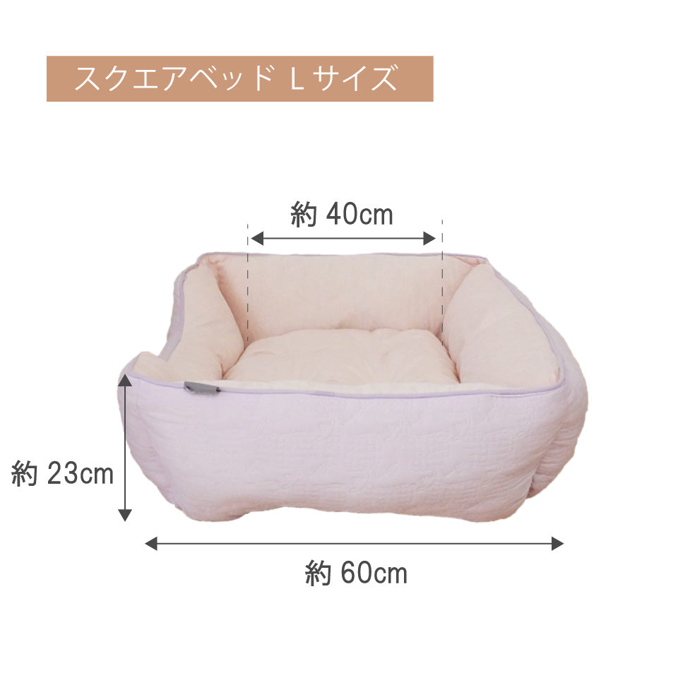 スクエアベッドLサイズ側面