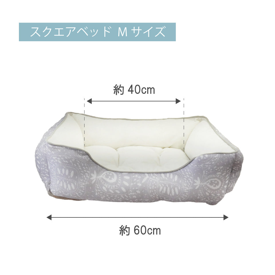 3サイズ ラビットファー調の柔らかな肌触りでふんわりあったか|SR