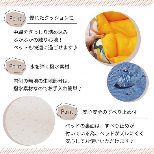 スクエアベッド-ポイント