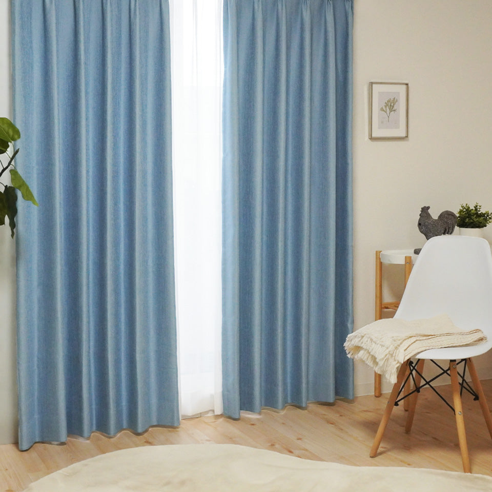 防炎・遮光2級の無地カーテン ブルー 