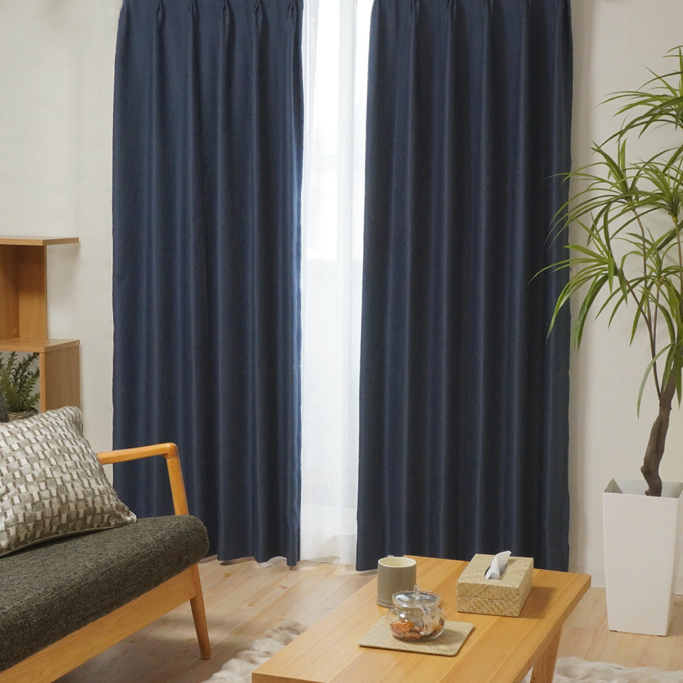 防炎・遮光2級の無地カーテン ネイビー 