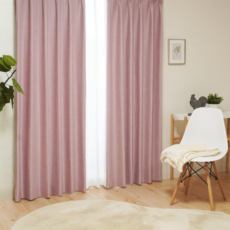 防炎・遮光2級の無地カーテン ピンク 