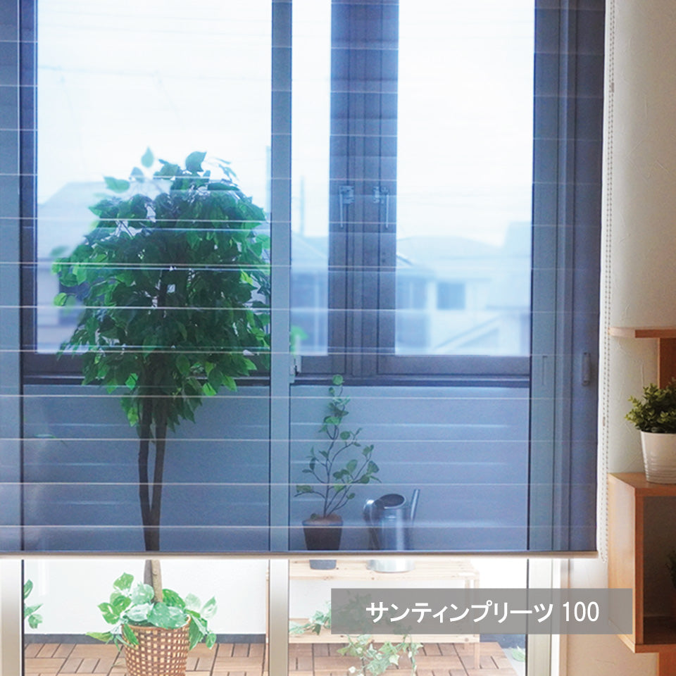 【美品】 断熱 ロールスクリーン 取付セット 167×206cm テンションロールスクリーン サンティン｜遮熱・UVカット