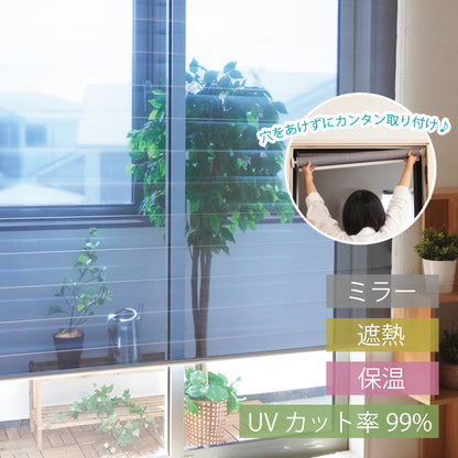 テンションロールスクリーン　サンティンプリーツ100