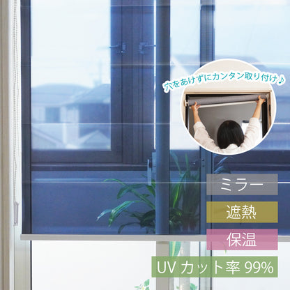 テンションロールスクリーン　サンティンプリーツ200