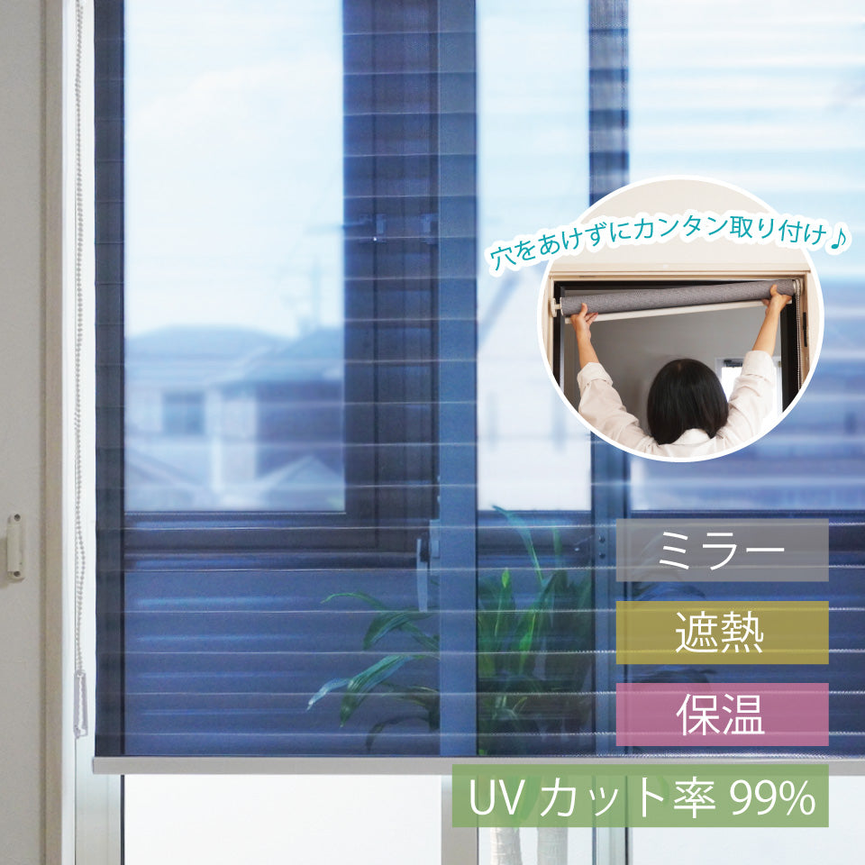 楽天市場】【最大☆2500円オフクーポン】 ロールスクリーン