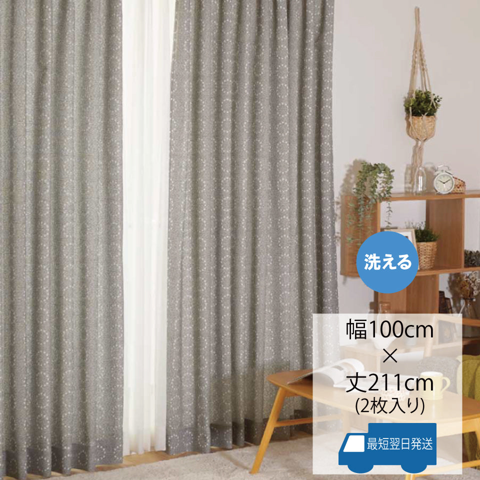 控え目なドット模様のナチュラルグレーカーテン