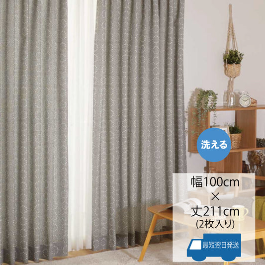 控え目なドット模様のナチュラルグレーカーテン