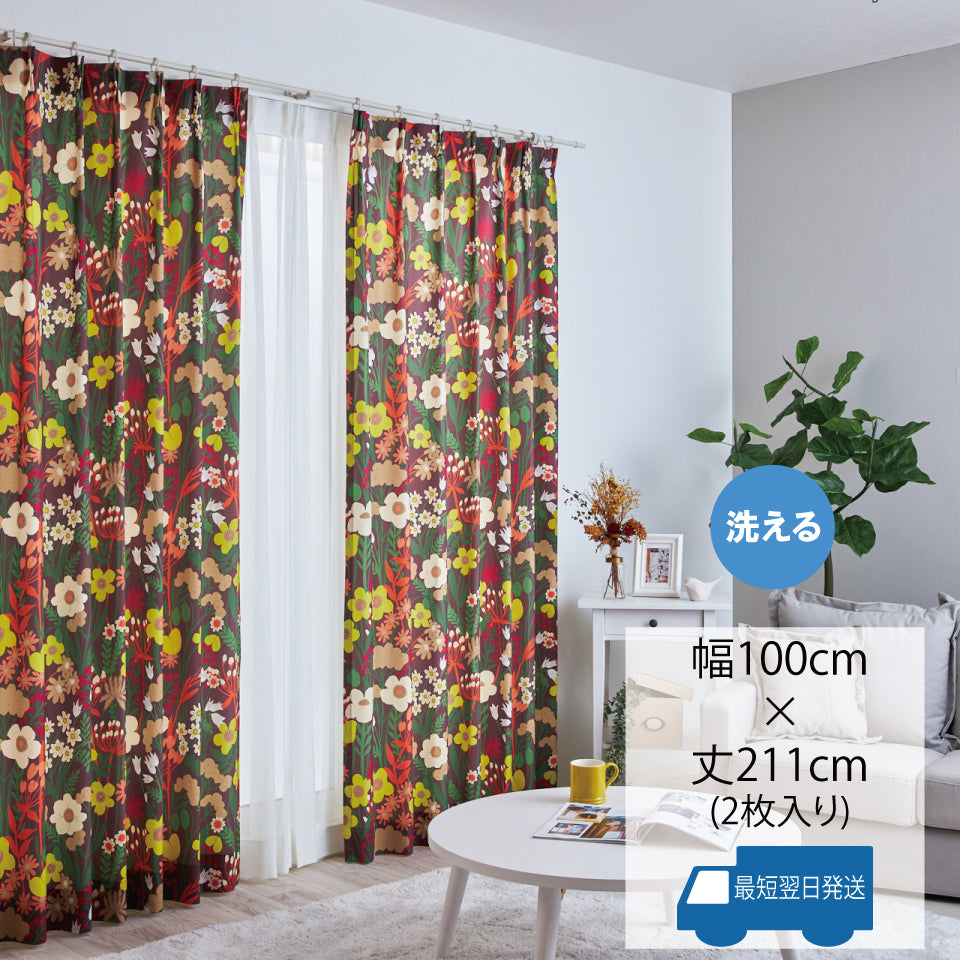 レトロで賑やかな北欧デザインのカーテン