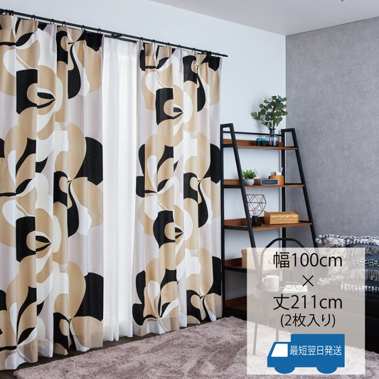 ベージュ、ブラック、ホワイトの3色で構成された、大胆な大柄のフラワーモチーフが目を引くモダンなカーテン