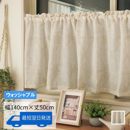 シャーク　カフェカーテン《アウトレット》