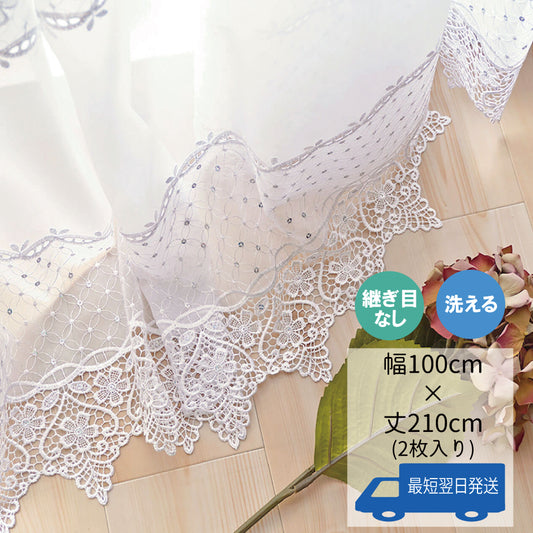 シャルル《ホワイト》1点限りのアウトレット価格!