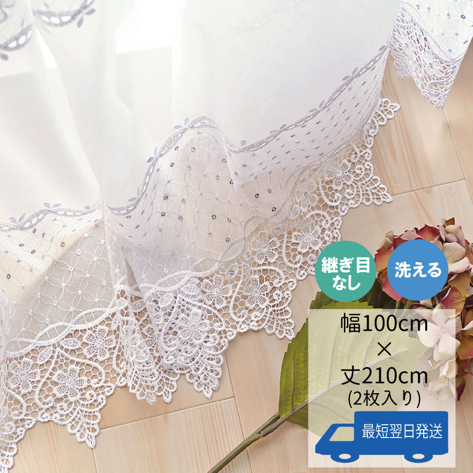 シャルル《ホワイト》１点限りのアウトレット価格！