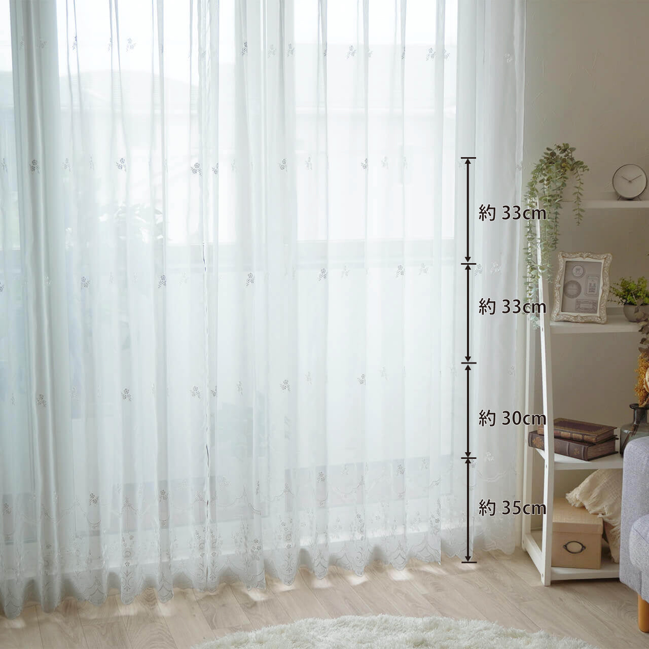 タマラ｜仕上がり丈イメージ