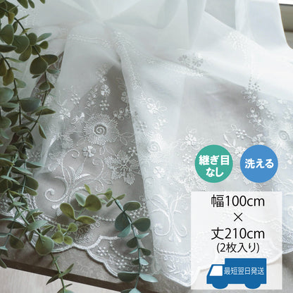 小花の刺繍が上品な透け感の美しいトルコ刺繡レースカーテン