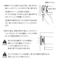 テンションロールスクリーン取り付け方2