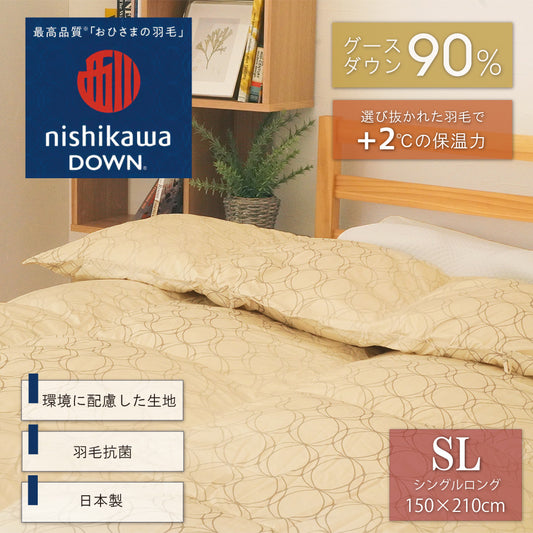 西川_羽毛布団「おほさまの羽毛」GO