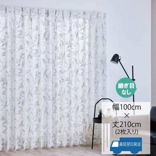 オパールのリーフ柄は、シルバーと少しゴールドがかった箔プリントレース