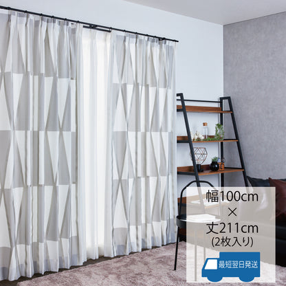 洗練されたモノトーンで構成された、幾何学柄カーテン