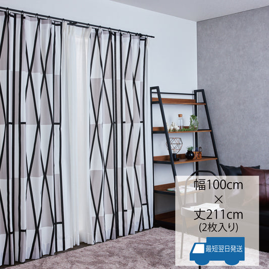 洗練されたモノトーンで構成された、幾何学柄カーテン