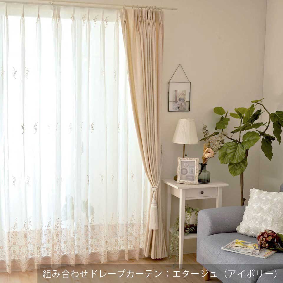 連絡用トルコ刺繍 ベージュ 高級 ミラー レース カーテン 2枚セット のれん トルコ刺繍 ベージュ 高級 ミラー レース カーテン 2枚セット のれん