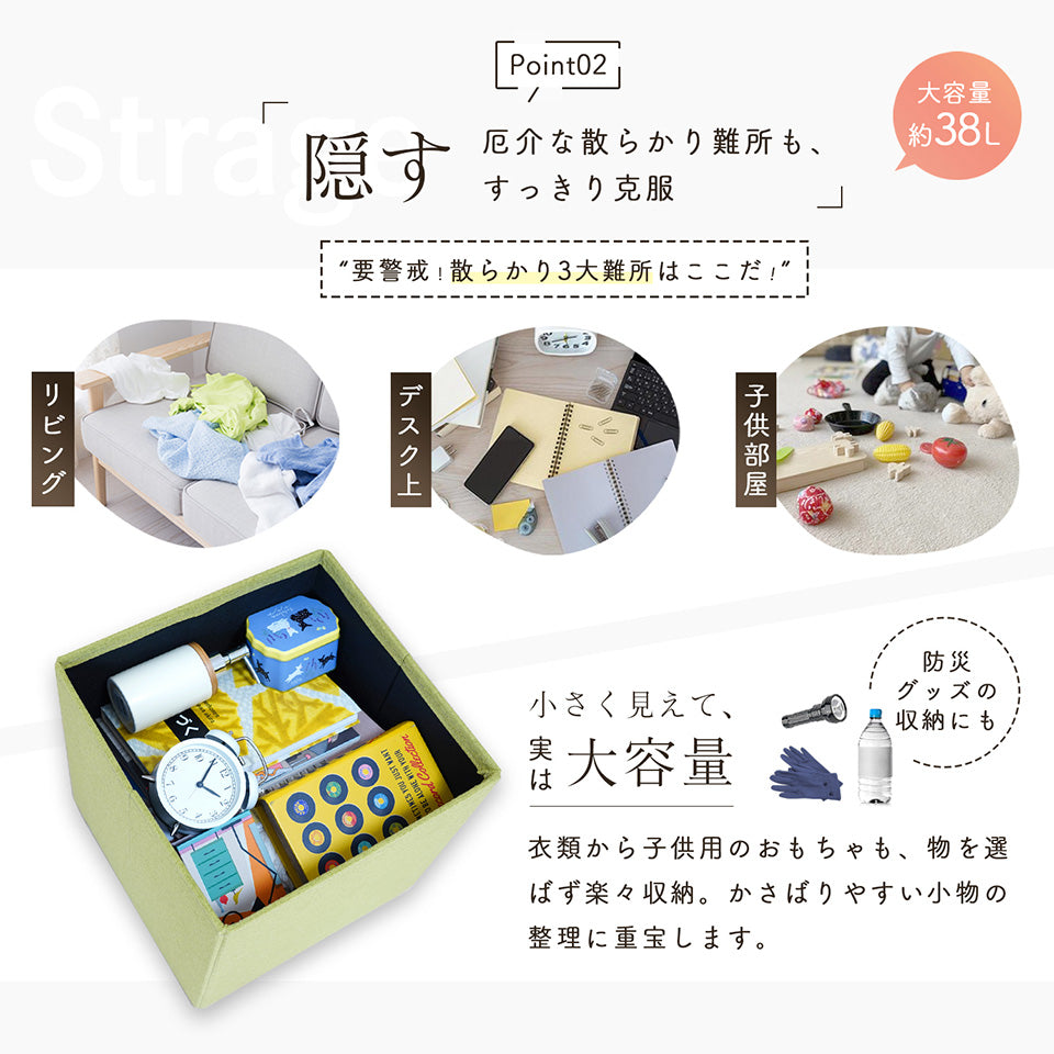 収納・チェア・座布クッションの3役こなす万能アイテム｜クッション付折りたたみ収納スツール　収納力について