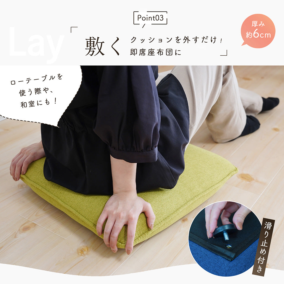 収納・チェア・座布クッションの3役こなす万能アイテム｜クッション付折りたたみ収納スツール　座布団での使い方